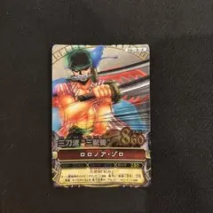 ワンピース　ワンピーベリーマッチ　ロロノア・ゾロ　C246