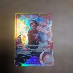 ワンピースカード　モンキー・D・ルフィ SEC EB02-061