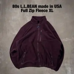 80s USA製 llbean フルジップ ハイパイル フリースジャケット XL
