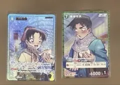 哀色の宿命 SRP遠山和葉・RP服部平次 名探偵コナンカードゲーム 2枚セット