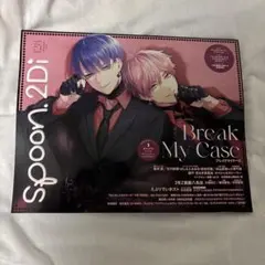 2025年最新】spoon 応募者全員サービスの人気アイテム - メルカリ