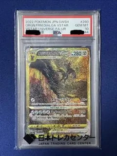 2026年最新】オリジンディアルガvstar urの人気アイテム - メルカリ