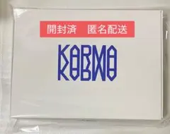 スキズ KARMA HOORAY ver. 開封済