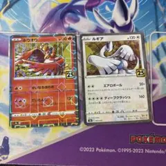 Hポケモンカード ホウオウ ルギア ミラー 25th 2枚セット - メルカリ
