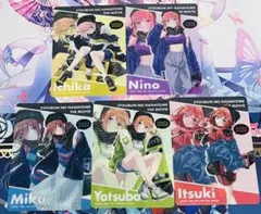 五等分の花嫁 きゃらっとくじ P賞 ブラインドコレクションシート 全5種