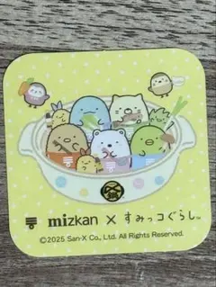 mizkan すみっコぐらし　ステッカー