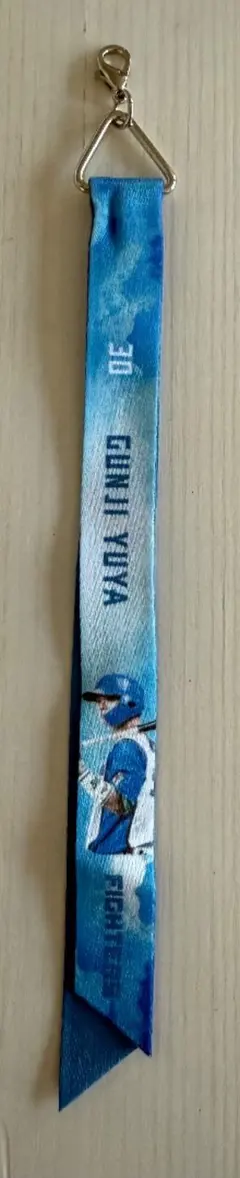 郡司裕也 応援グッズ