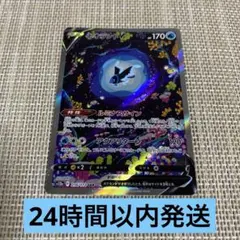 2025年最新】ネオラントv sarの人気アイテム - メルカリ