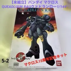 Item thumbnail for item 0ee5c99d-b784-4271-82c0-a0a48698baba