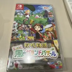 【美品】牧場物語Let's風のグランドバザール