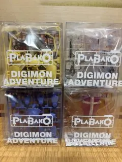 ウォーグレイモン メタルガルルモン オメガモン PLABAKO プラバコ