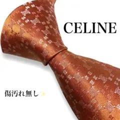 2026年最新】CELINE カラー：オレンジ系 ネクタイの人気アイテム