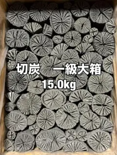 愛媛産】クヌギ炉用胴炭 皮剥がれ - メルカリ