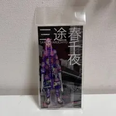 東京リベンジャーズ 新体験展 アクリルスタンド 三途春千夜