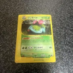フシギバナ eカード キラ ホロ フシギバナ ex商品一覧（ポケモンカード） – トレカ（TCG）通販・買取