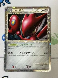 2026年最新】ポケモン カード ハガネール 構築スタンダードデッキ