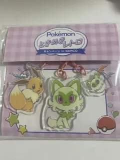 ポケモン　ときめきレトロキーホルダー　ニャオハ　イーブイ