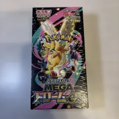 ハイクラスパック MEGAドリームex シュリンク付き