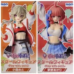 【GiGO限定】ぶいすぽっ！ スケールフィギュア 小森めと 夢野あかり 2種