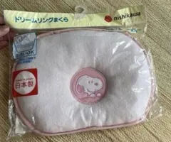 西川 ドーナツ枕 ピンク 新生児用　スヌーピー　SNOOPY