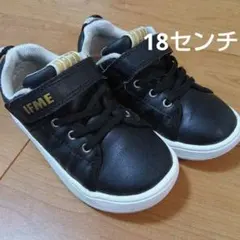 IFME ブラック スニーカー 18センチ　黒