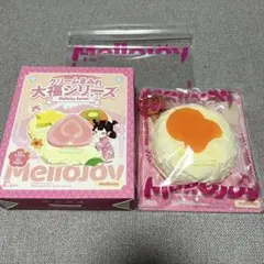 Mellojoy メロジョイ クリームまみれ大福シリーズ オレンジ