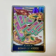 2026年最新】ドン スーパーパラレル ジュエリー・ボニーの人気アイテム