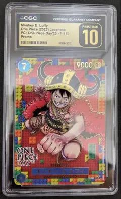 PSA10】モンキー・D・ルフィ プロモ 110 DAY25 - メルカリ