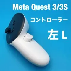 極美品】Meta Quest 2 コントローラー 左 L コントローラー - メルカリ