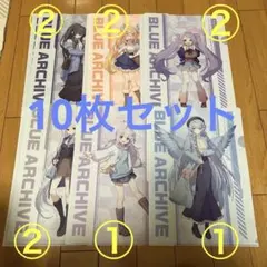 ブルーアーカイブ ローソン クリアファイル 6種 10枚セット