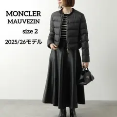 『極美品』MONCLER MAUVEZIN ショート丈 ノーカラー ダウン
