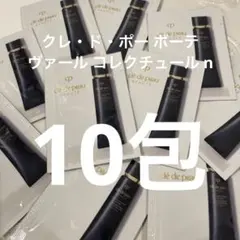 クレ・ド・ポー ボーテ ヴァール コレクチュール n