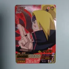 NARUTO デイダラ NX-093 アルティメットクロス 疾風伝 - メルカリ