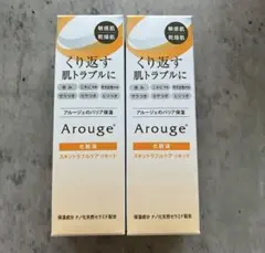 Arouge スキントラブルケア リキッド 35mL 2本セットのサムネイル