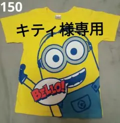 キッズ150☆USJ ユニバ☆ミニオン半袖Tシャツ☆両面ビッグプリント☆男女のサムネイル