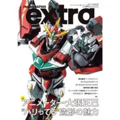 Item thumbnail for item a126d7bb-fe34-422c-9145-5ef475f14f80