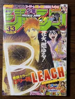 シュリンク付き】週刊少年ジャンプ 2009年21号 ブリーチ表紙 - メルカリ