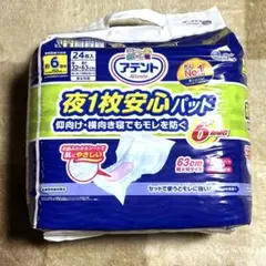 ナリナリ様 リクエスト 2点 まとめ商品