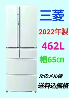 日立 401L 冷凍冷蔵庫 R-S4000H 2018年製 真空チルド 冷蔵庫 - メルカリ