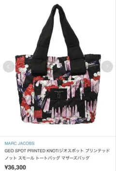 MARC JACOBS GEO SPOT PRINTED KNOT トートバッグ