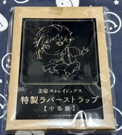 Item thumbnail for item 6d8b287e-dc79-4cf1-b79f-badbcae67944