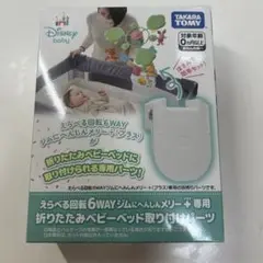 メリー
