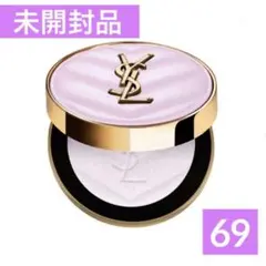 2026年最新】ysl メイクミーブラッシュ 69の人気アイテム - メルカリ