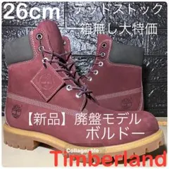 極美品Timberland】28cmティンバーランド 50thモデル - メルカリ