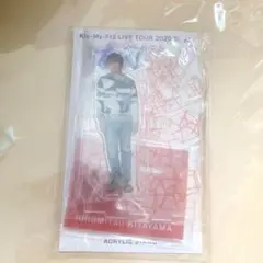 Kis-My-Ft2  To-y2 北山宏光 アクリルスタンド