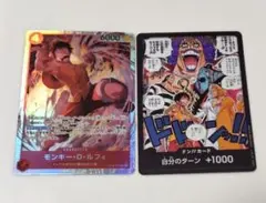 d*7様 ワンピースカード モンキー・D・ルフィ SEC - メルカリ