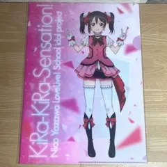 ラブライブ 矢澤にこ クリアファイル - メルカリ