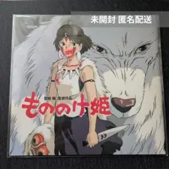 もののけ姫 劇場用第2弾 ポスター B2サイズ スタジオジブリ公式
