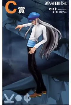 HUNTER×HUNTER カイト C賞＋L賞新品未使用