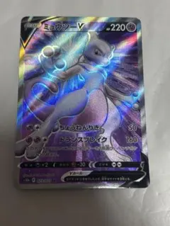 ミュウツーV SR S10b Pokémon GO 073/071